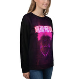 BS Sukuna's Sweatshirt (Women)
